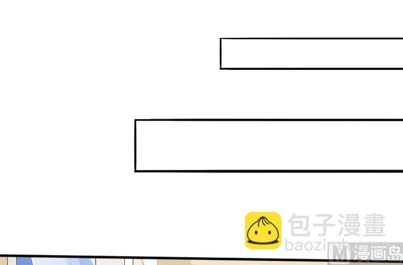 《面具娇妻》第二话意料之外的新娘 第8页