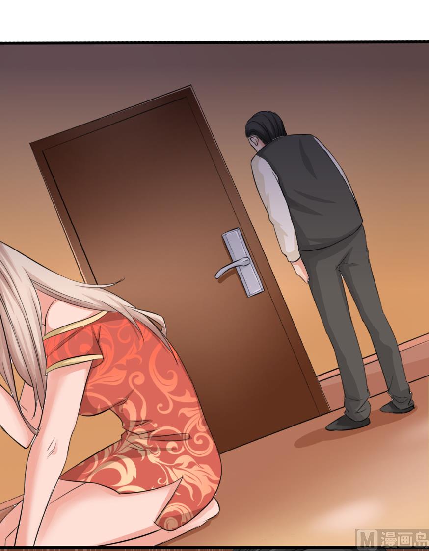 《面具娇妻》第六话神秘来客 第12页