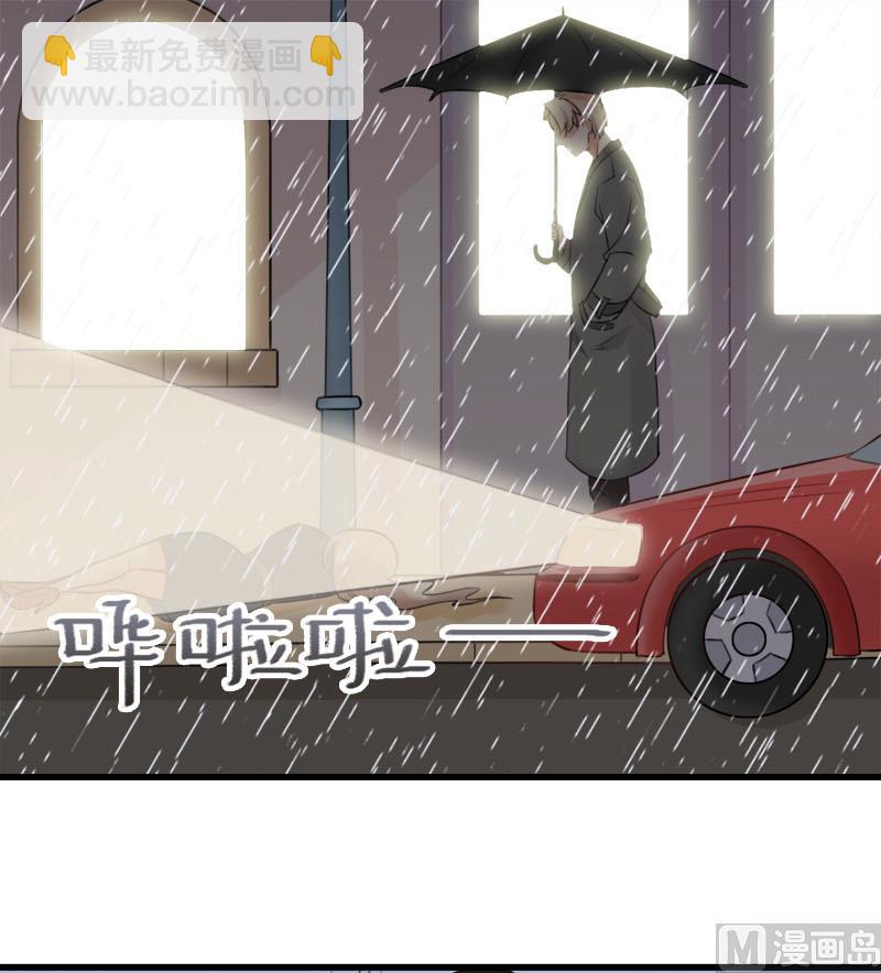 《面具娇妻》第六话神秘来客 第22页