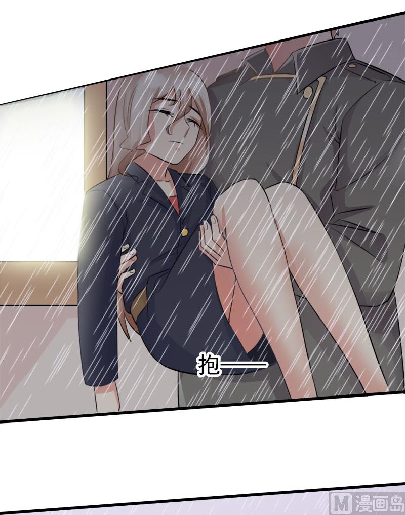 《面具娇妻》第六话神秘来客 第24页