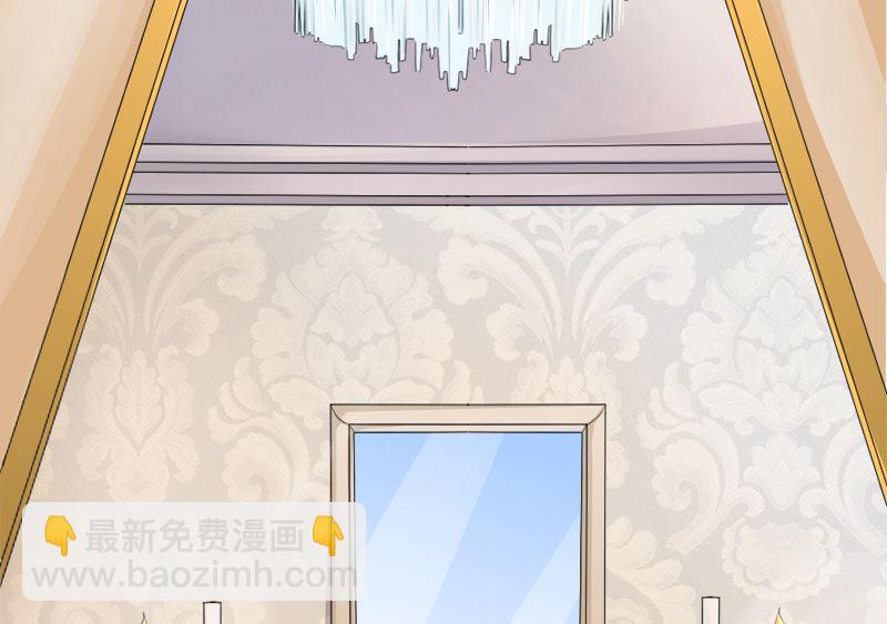 《面具娇妻》第七话记不起的温柔 第3页