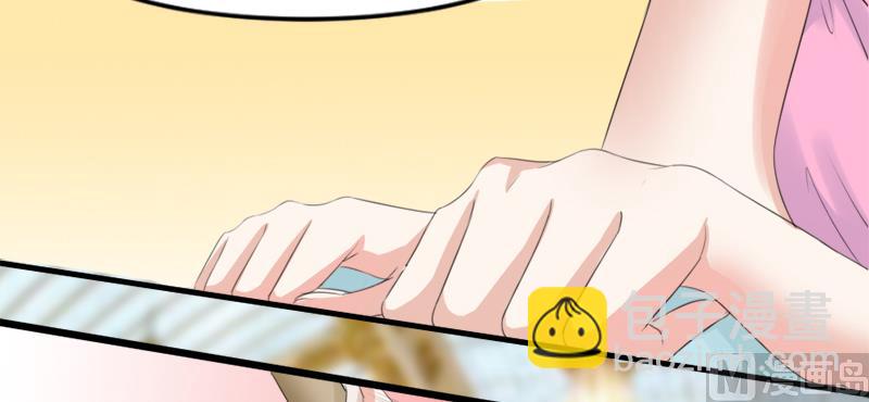 《面具娇妻》第八话为什么是我 第16页