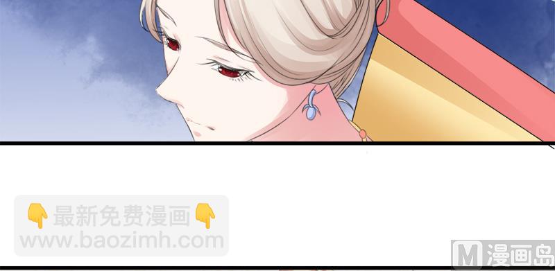 《面具娇妻》第八话为什么是我 第9页