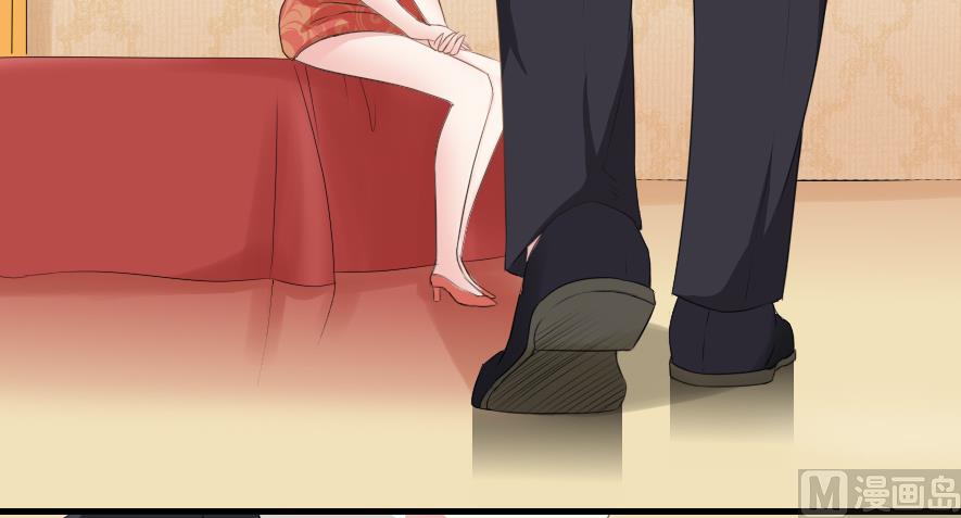 《面具娇妻》第五话羞辱 第14页
