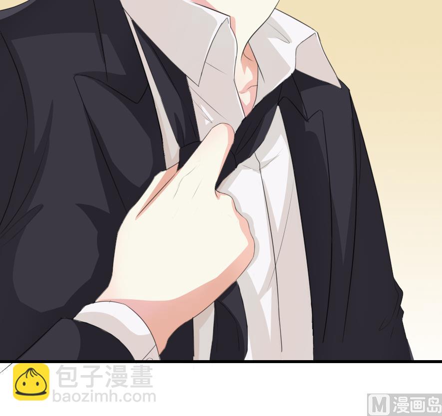 《面具娇妻》第五话羞辱 第15页