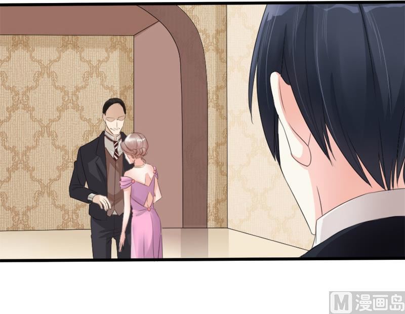 《面具娇妻》第一十一话报复 第10页