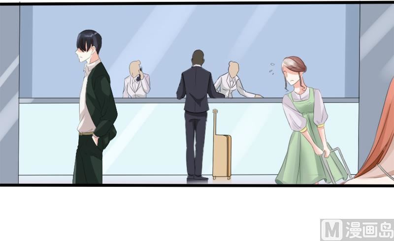 《面具娇妻》第一十一话报复 第20页