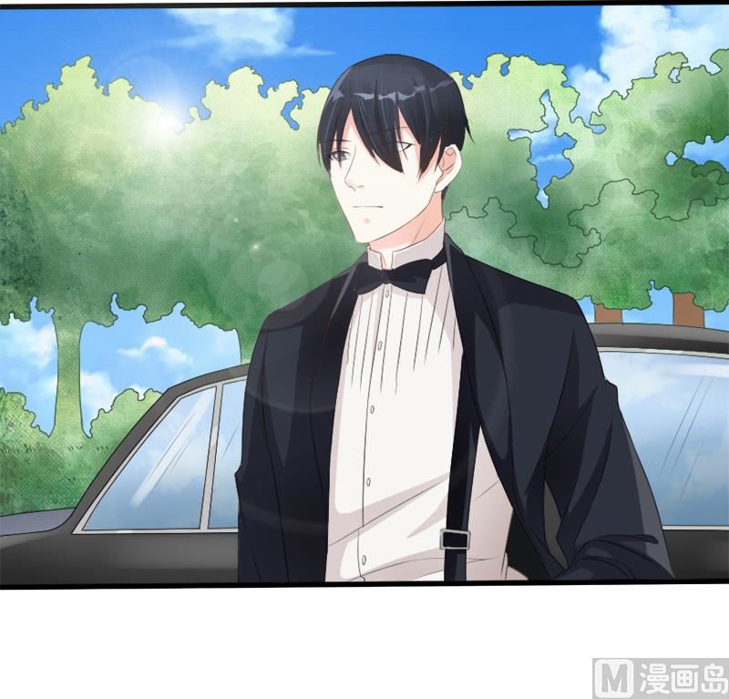 《面具娇妻》第一十一话报复 第7页