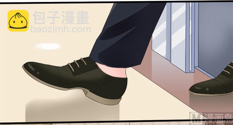 《面具娇妻》第一十一话报复 第8页