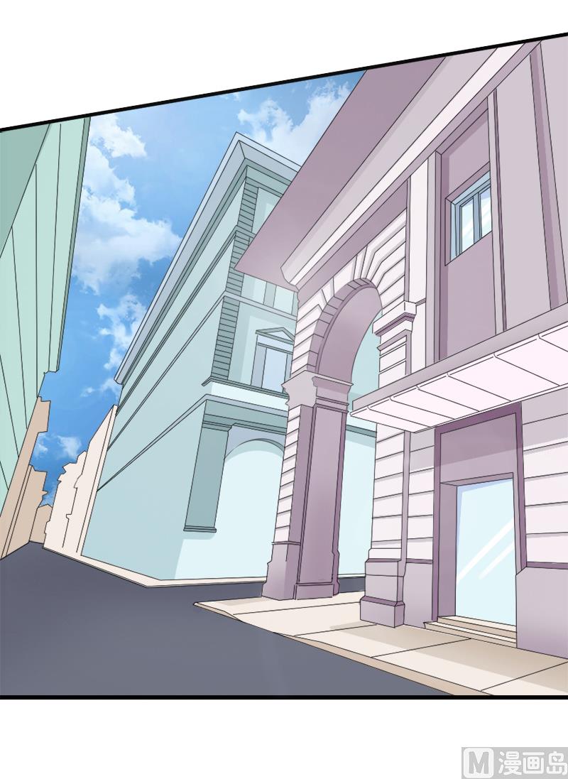 《面具娇妻》第九话得逞 第20页