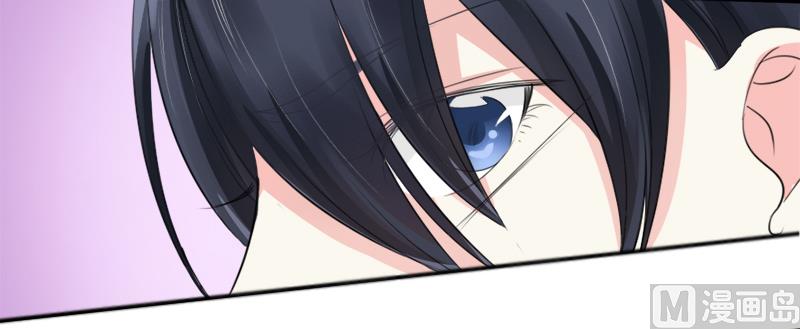 《面具娇妻》第十话别再忘记我 第13页