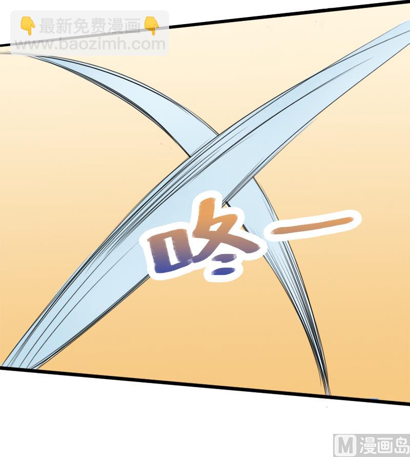 《面具娇妻》第十话别再忘记我 第14页