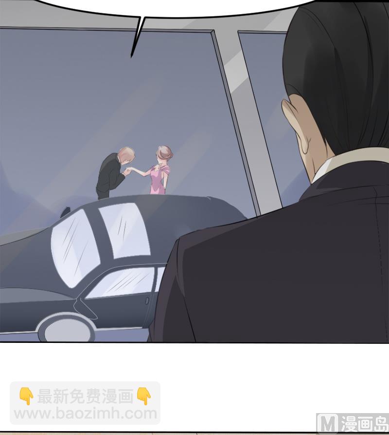 《面具娇妻》第十话别再忘记我 第22页