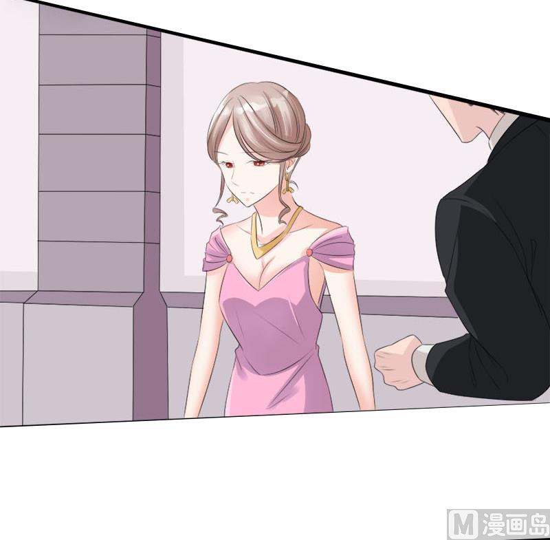 《面具娇妻》第十话别再忘记我 第7页