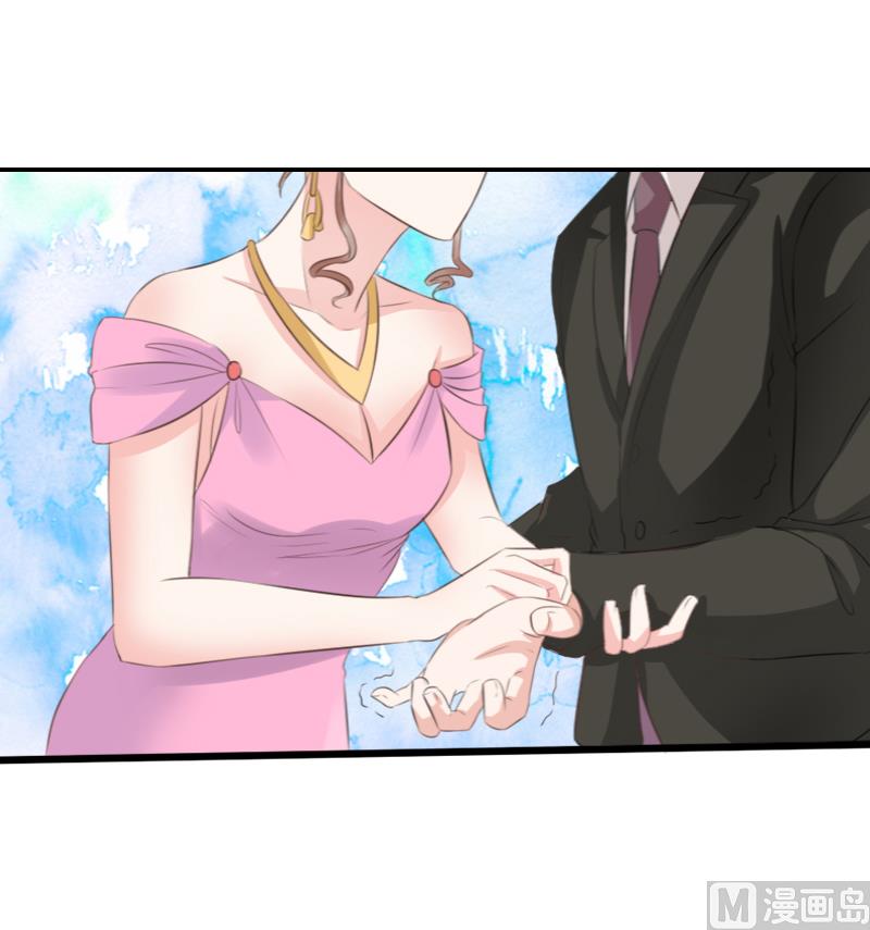 《面具娇妻》第十话别再忘记我 第9页