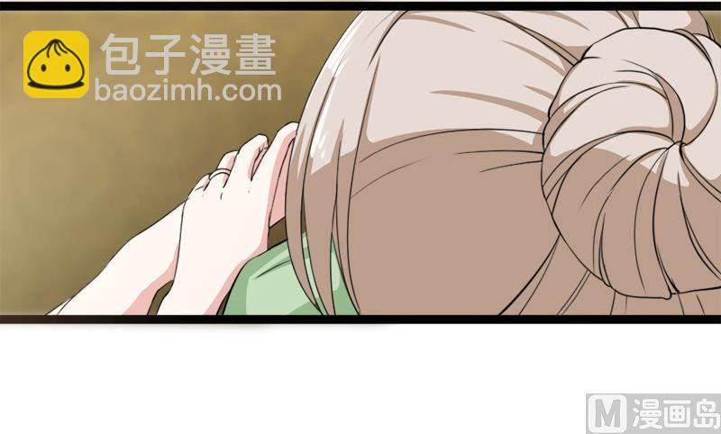 《面具娇妻》第一十二话 丢失的戒指 第13页