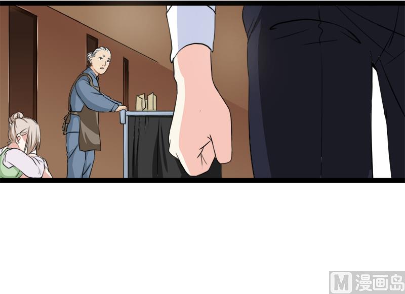 《面具娇妻》第一十二话 丢失的戒指 第15页