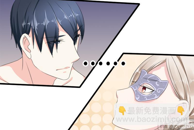 《面具娇妻》第一十三话身份暴露 第19页