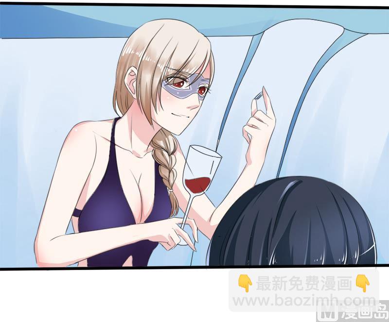 《面具娇妻》第一十三话身份暴露 第25页