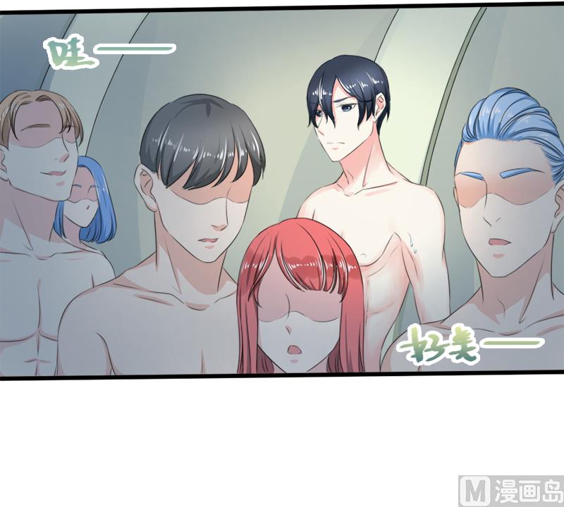 《面具娇妻》第一十三话身份暴露 第5页
