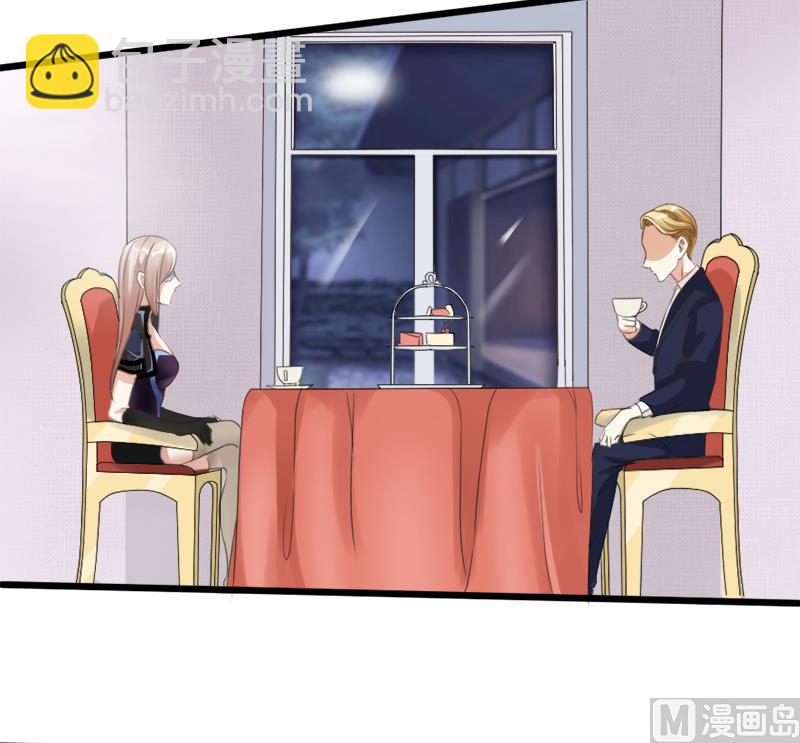 《面具娇妻》第一十五话阴谋 第3页