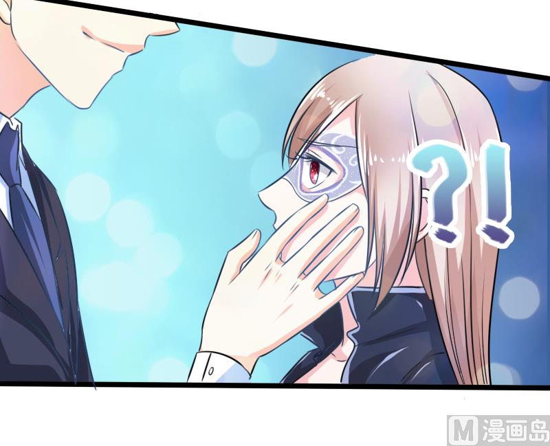 《面具娇妻》第一十六话面具 第24页