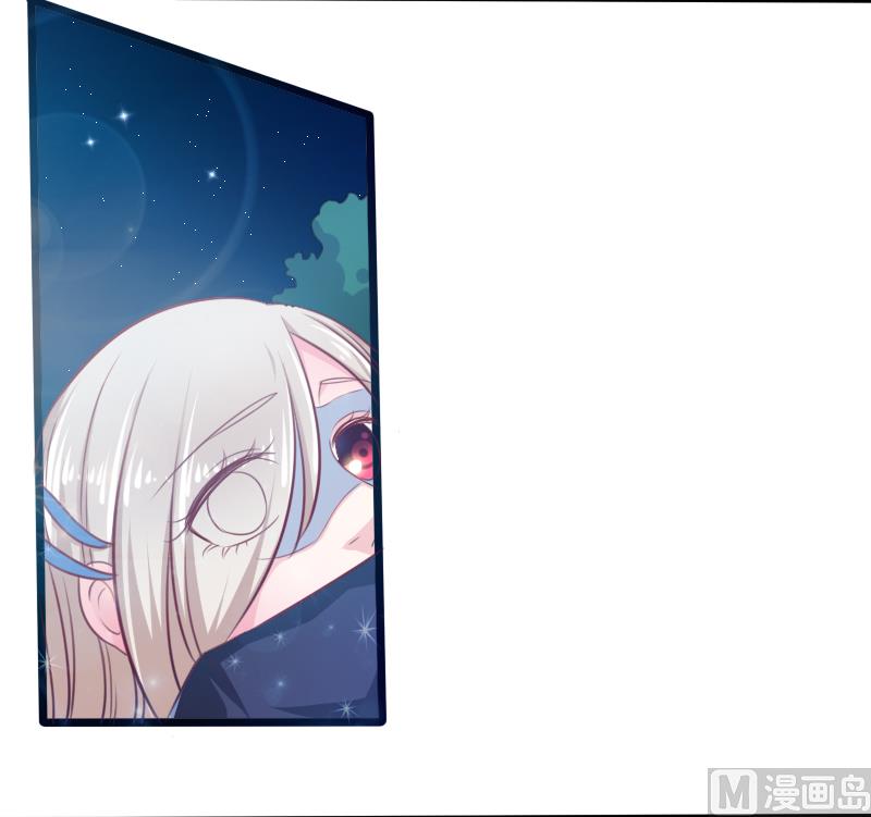 《面具娇妻》第一十六话面具 第4页