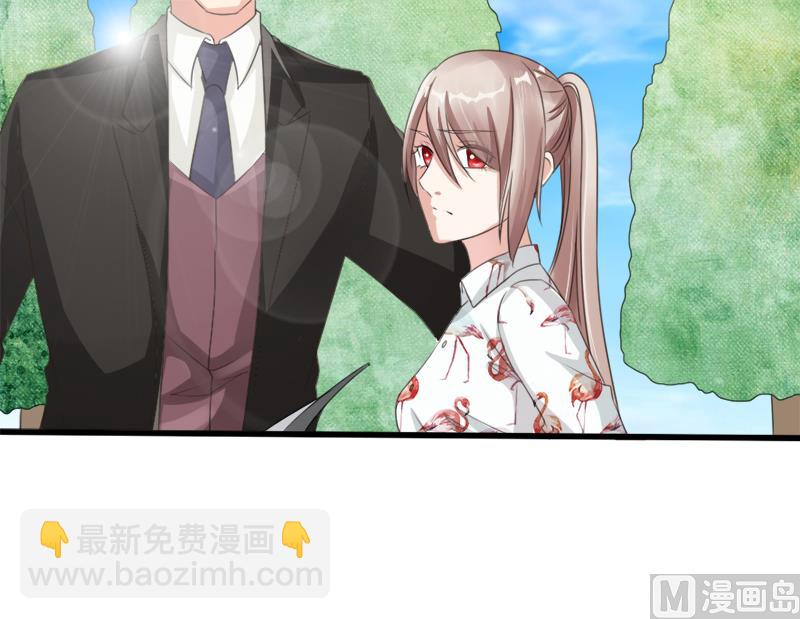 《面具娇妻》第一十四话 真面目 第19页