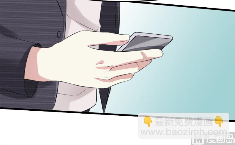 《面具娇妻》第一十四话 真面目 第9页