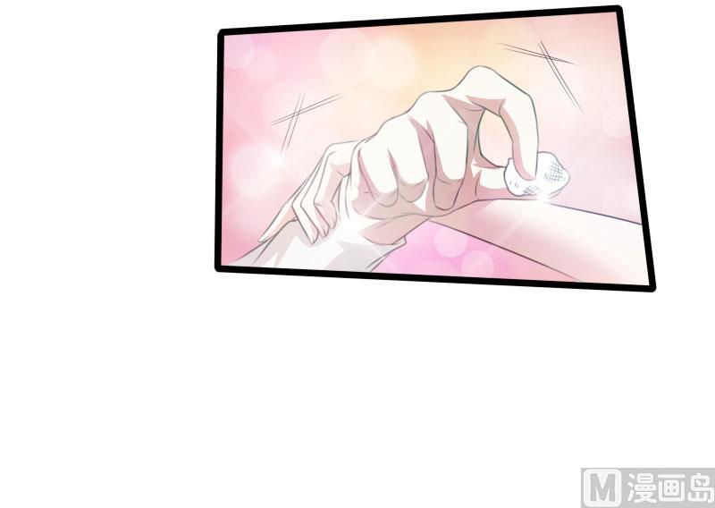 《面具娇妻》第一十八话已经爱上你 第24页