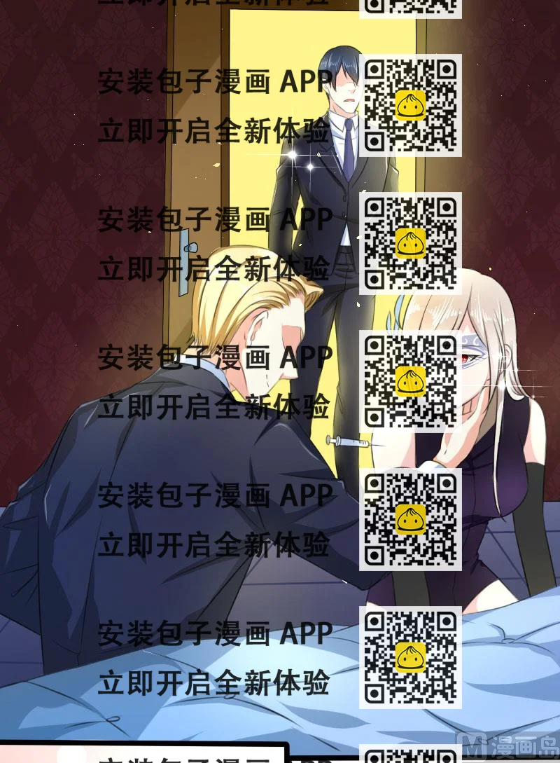 《面具娇妻》第一十八话已经爱上你 第2页