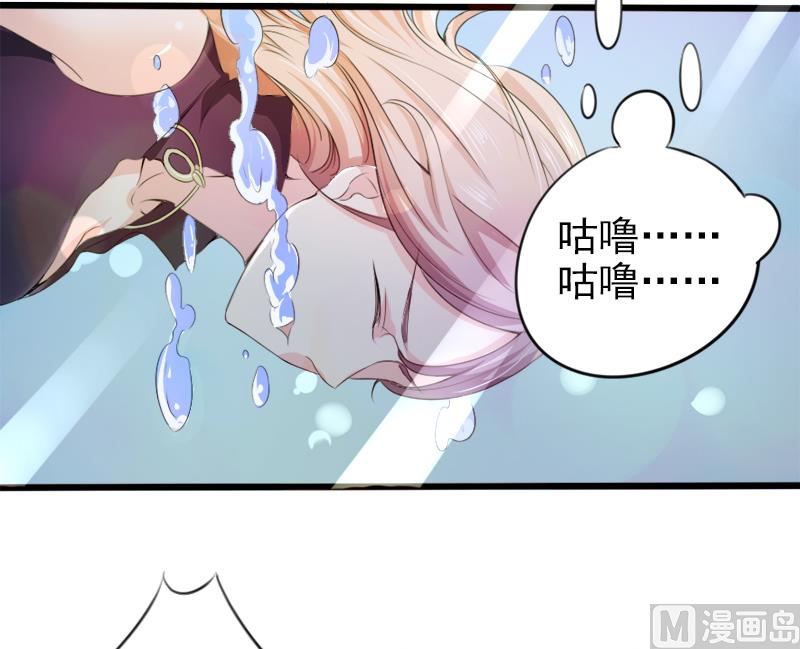 《面具娇妻》第二十话神秘访客 第12页