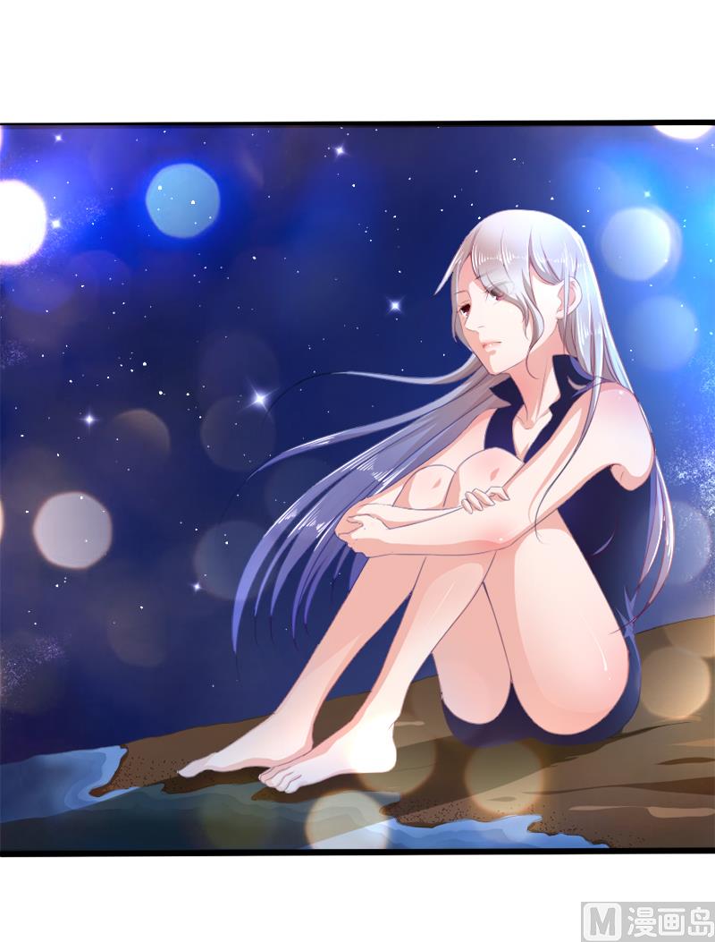 《面具娇妻》第二十话神秘访客 第16页