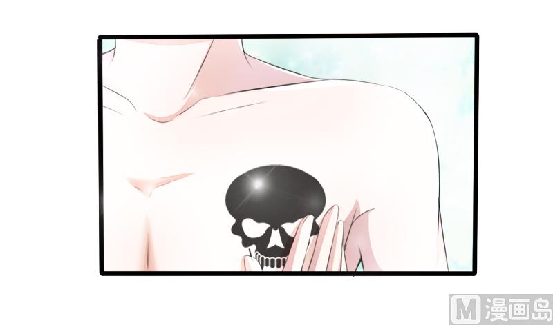 《面具娇妻》第二十话神秘访客 第5页