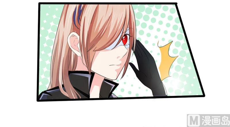 《面具娇妻》第一十七话谋杀 第16页