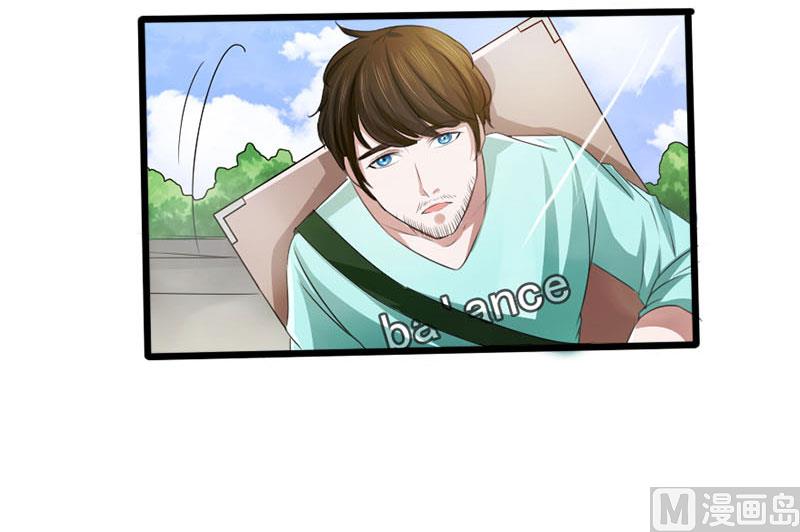 《面具娇妻》第一十七话谋杀 第18页