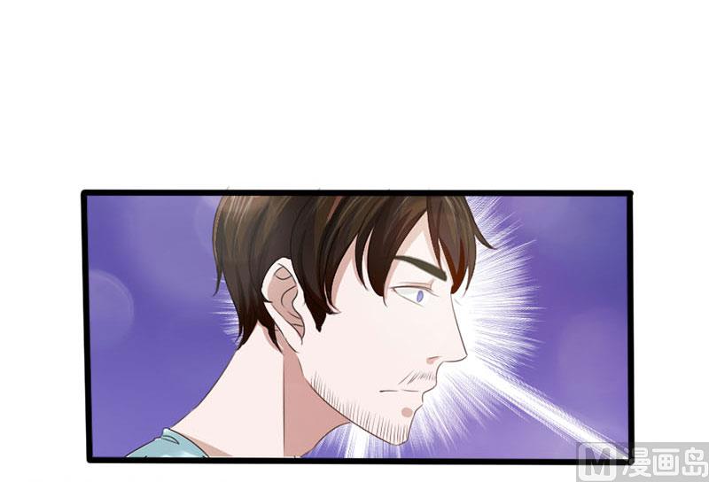 《面具娇妻》第一十七话谋杀 第19页
