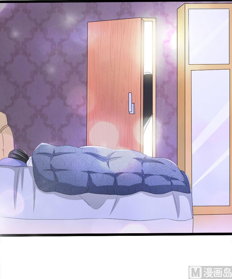 《面具娇妻》第一十七话谋杀 第25页