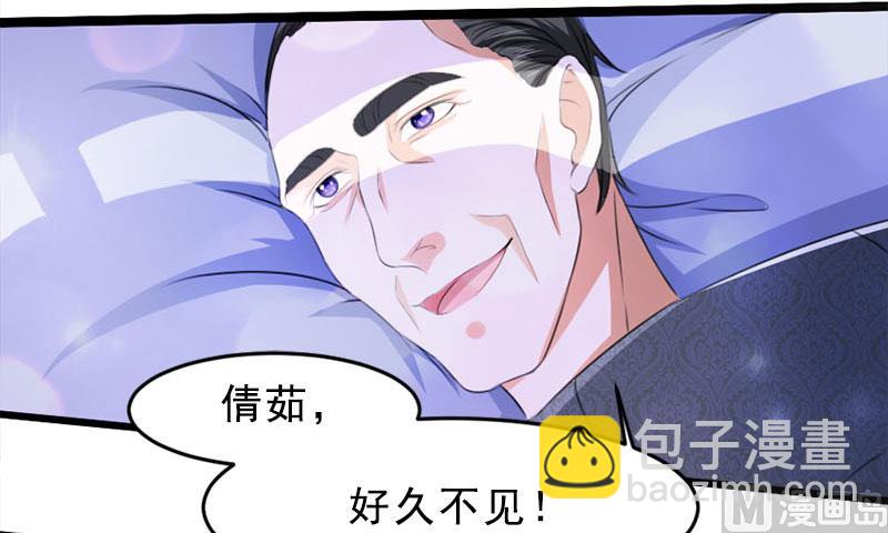 《面具娇妻》第一十七话谋杀 第27页