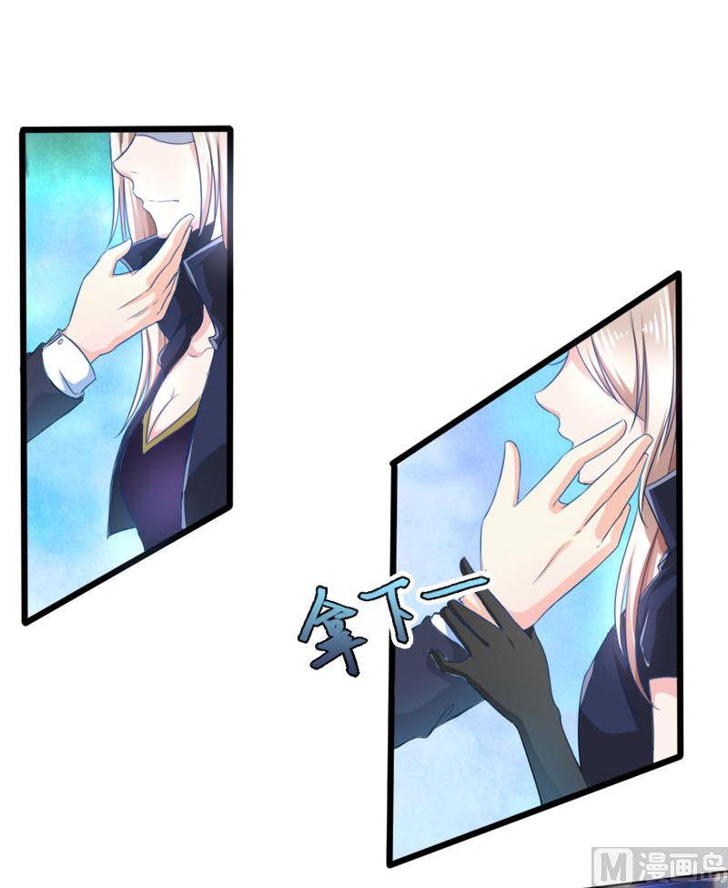 《面具娇妻》第一十七话谋杀 第2页