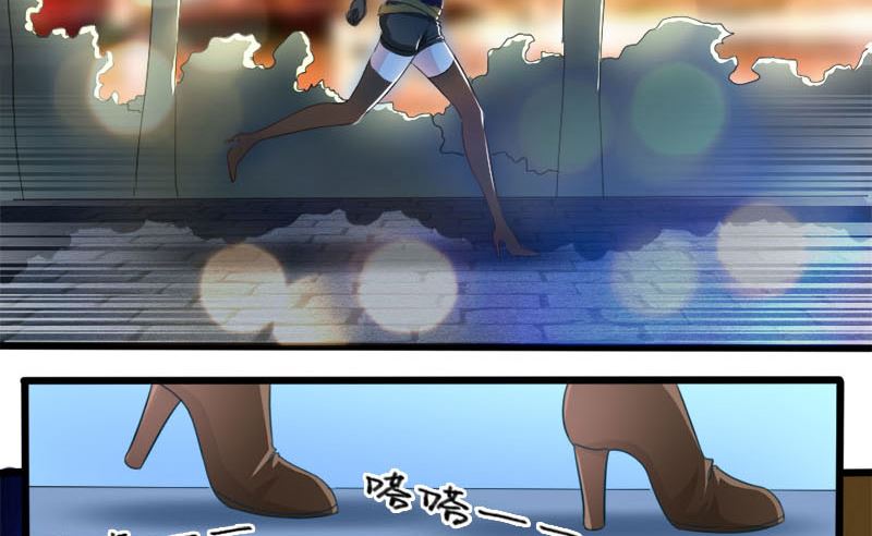 《面具娇妻》第一十七话谋杀 第7页