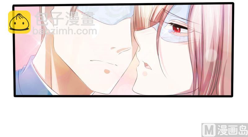 《面具娇妻》第一十九话暗夜迷情 第28页