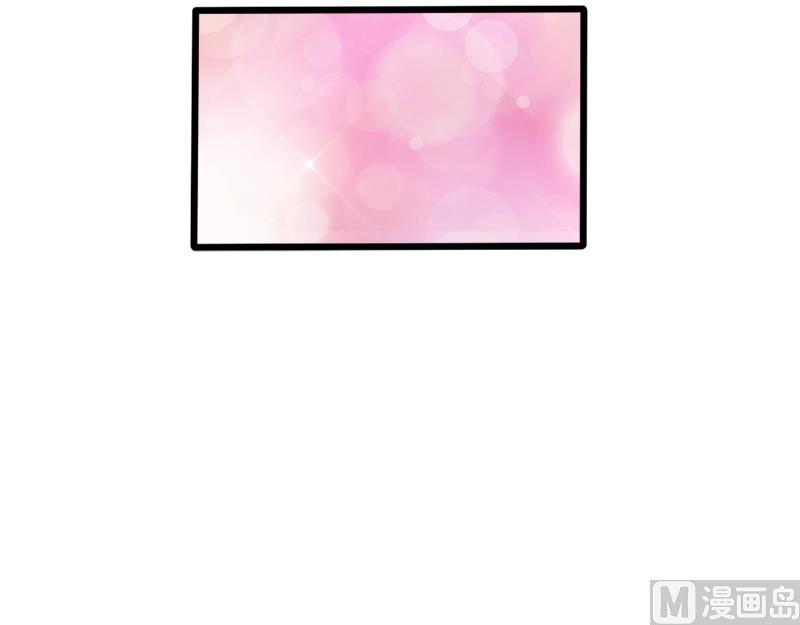 《面具娇妻》第一十九话暗夜迷情 第29页