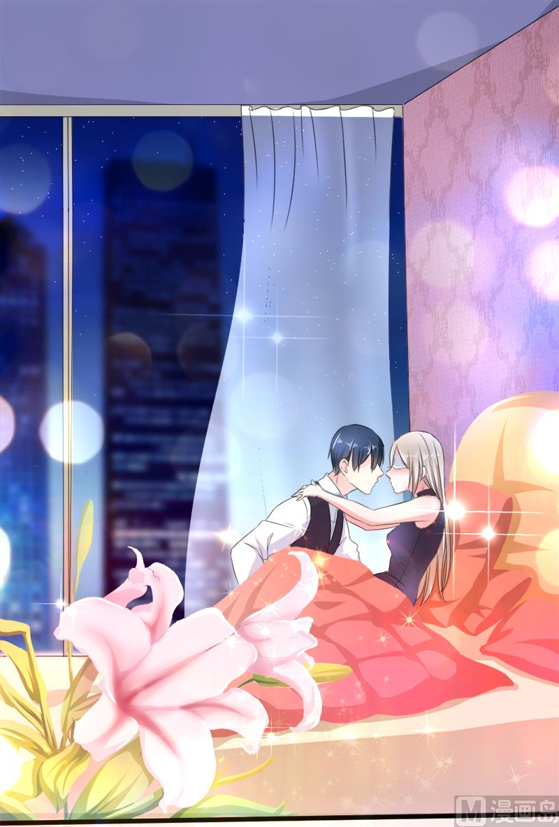 《面具娇妻》第一十九话暗夜迷情 第2页