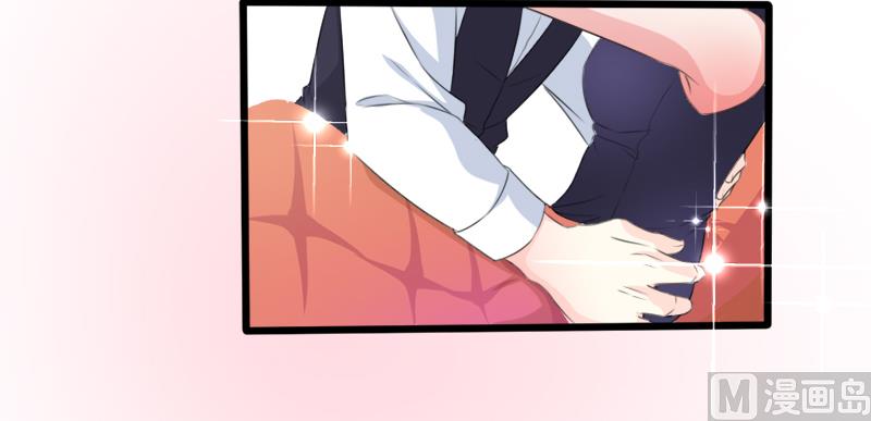 《面具娇妻》第一十九话暗夜迷情 第5页