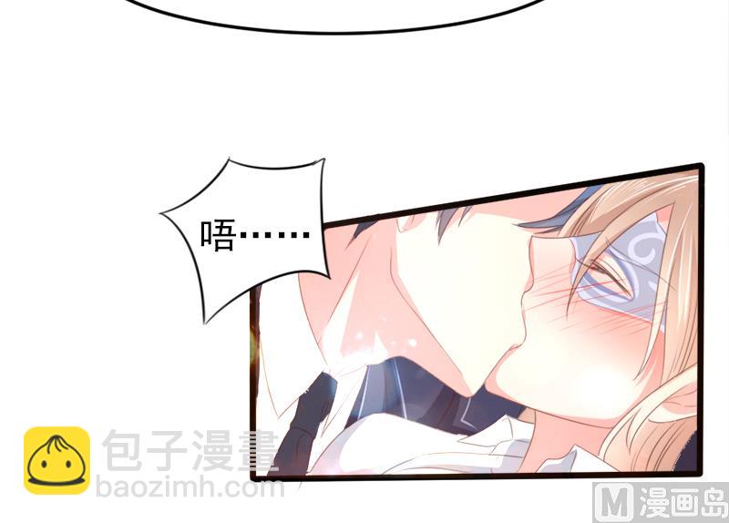 《面具娇妻》第二十二话破碎与誓言 第19页