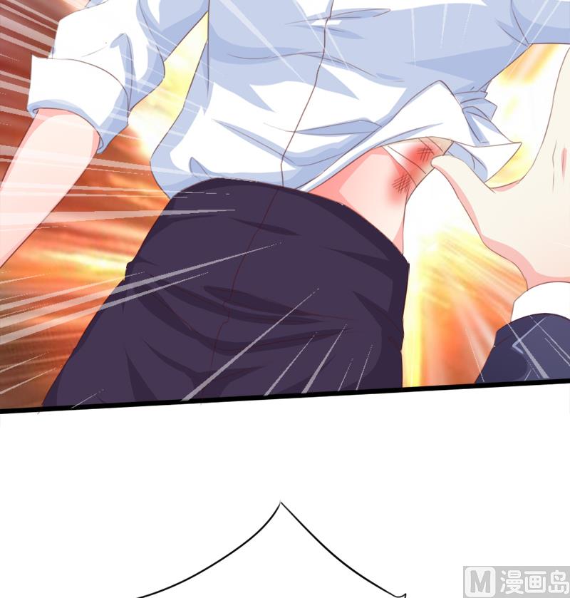 《面具娇妻》第二十二话破碎与誓言 第22页
