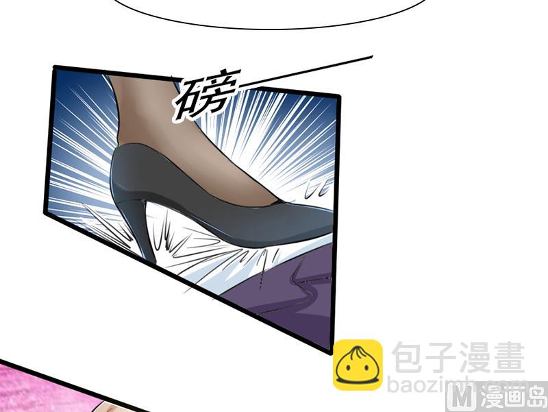 《面具娇妻》第二十四话复原项链 第15页