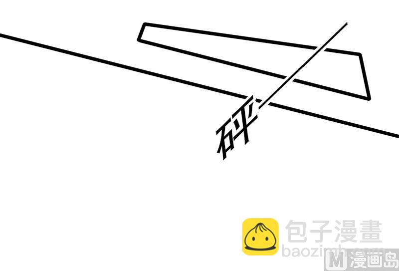 《面具娇妻》第二十四话复原项链 第19页