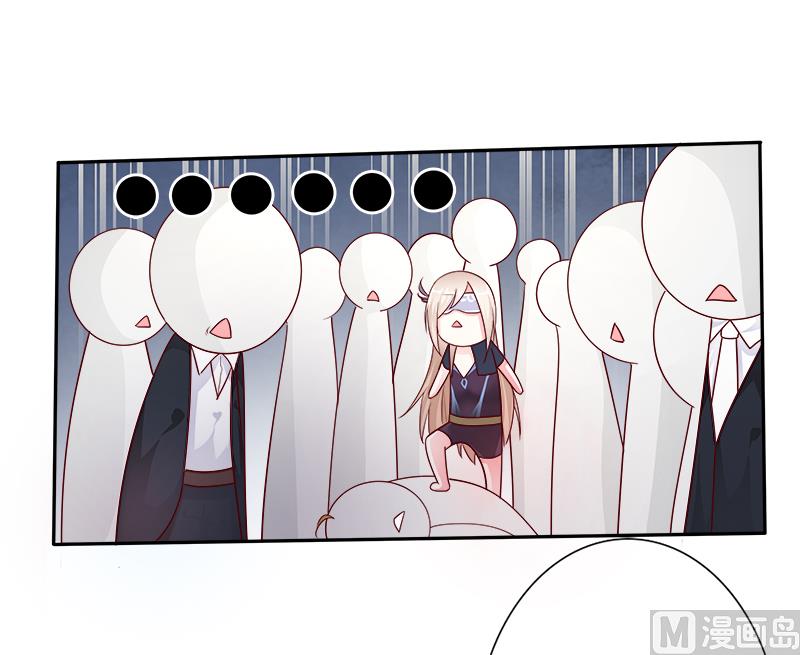 《面具娇妻》第二十四话复原项链 第21页